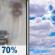 Sunday: Light Rain Likely then Partly Sunny